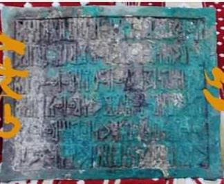 الناشري، القيلي جبل كنن3